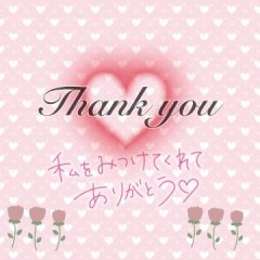 Thank you画像