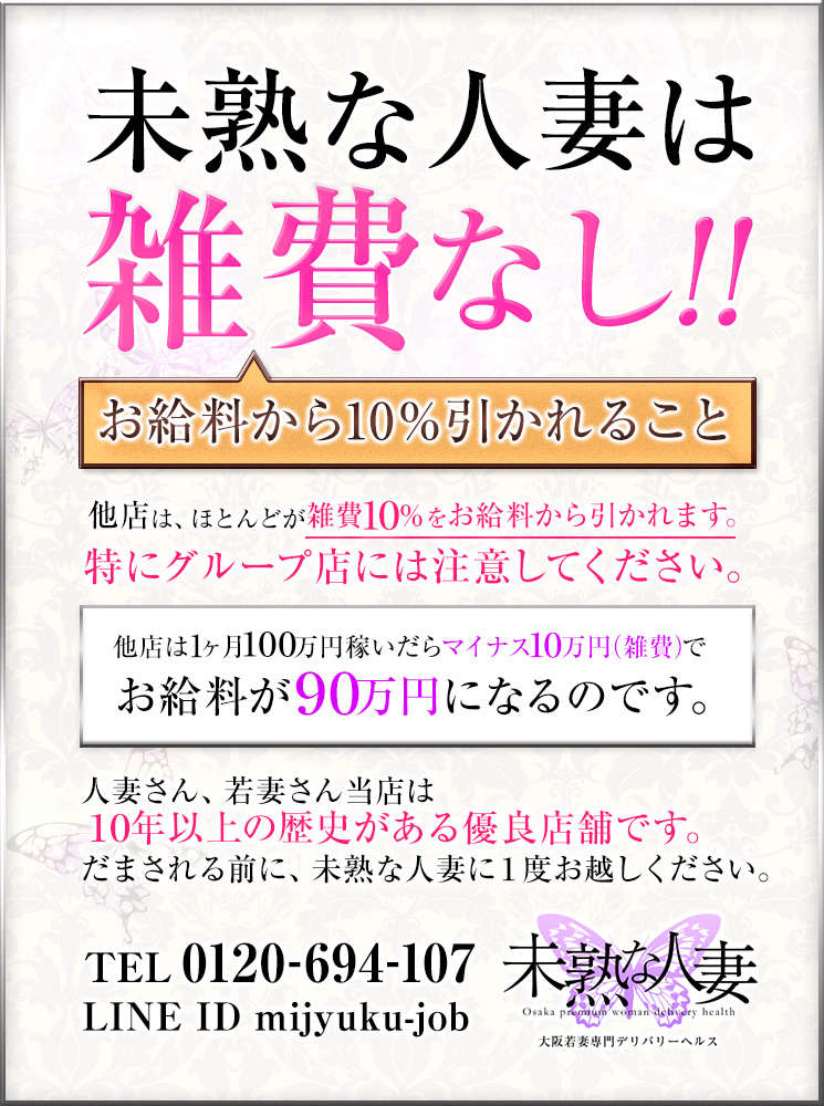 入店したキャストが成長したなと思うのはどんな時ですか？